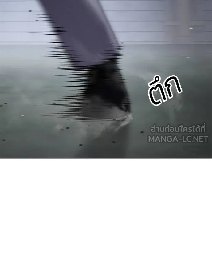 Baek XX ตอนที่ 120 รูปที่ 124