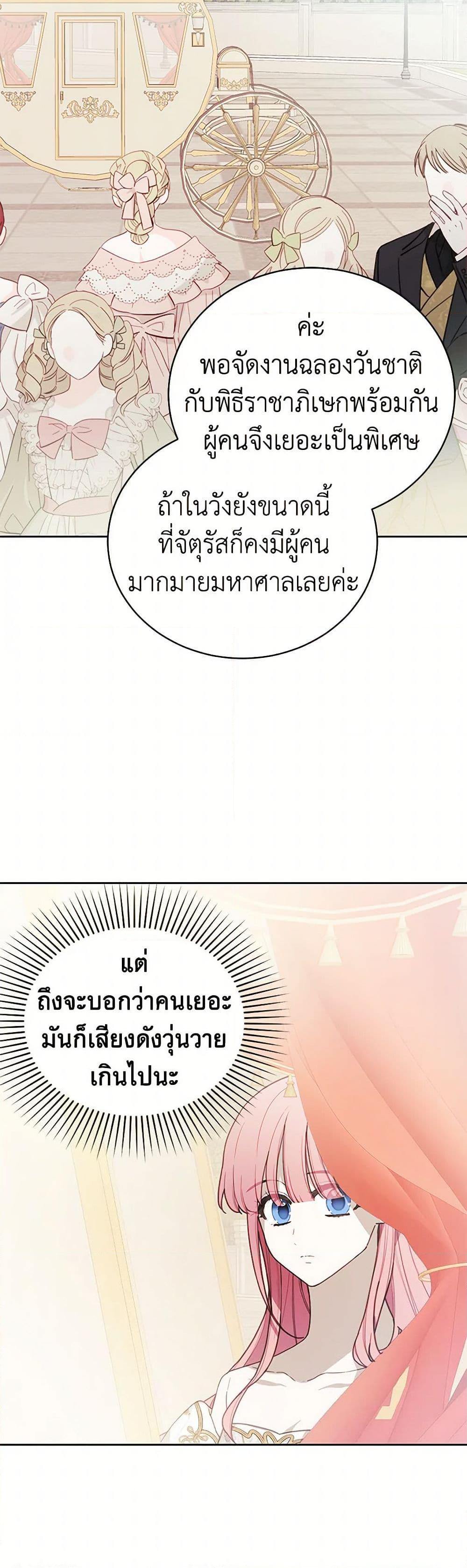 Manga-lc-com อ่านมังงะ อ่านการ์ตูน ออนไลน์ ฟรี The Princess’s Doll Shop ตอนที่ 1 2 3 4 5 6 7 8 9 10 11 12 13 14 ฟรี ไม่มีโฆษณา Manga-lc - อ่าน มังงะ อ่าน การ์ตูน ออนไลน์ อ่านมังงะ ฟรี