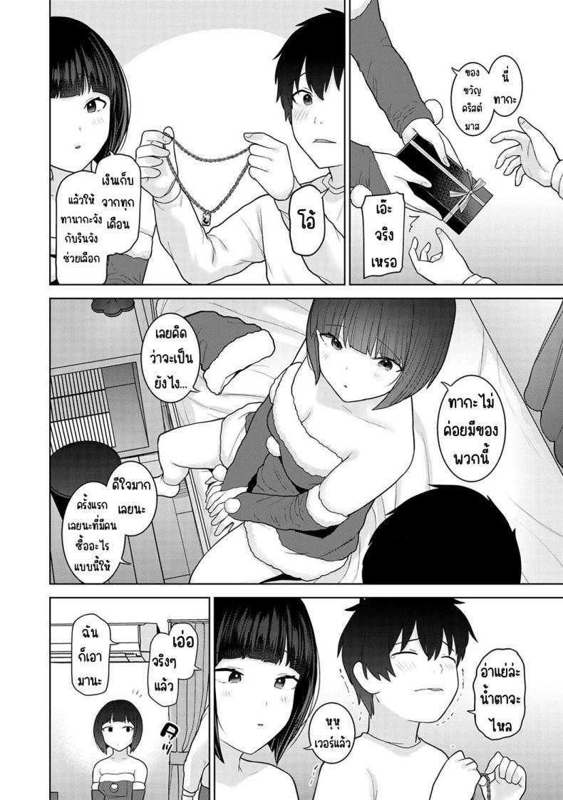 Doujin-Lc- อ่าน โดจิน มังฮวา เกาหลี ญี่ปุ่น จีน แปลไทย ตั้งแต่วันนี้ไปคือครอบครัวและคนรัก [Azuse] Kyou kara Kazoku, Soshite Koibito ตอนที่ 1 2 3 4 5 6 7 8 9 10 11 12 13 14 ฟรี ไม่มีโฆษณา อ่าน โดจิน Manhwa เกาหลี ญี่ปุ่น จีน เรามีครบ คัดมาให้เน้นๆ โดจิน 18+ รับประกันความฟินโดย  Doujin Lc