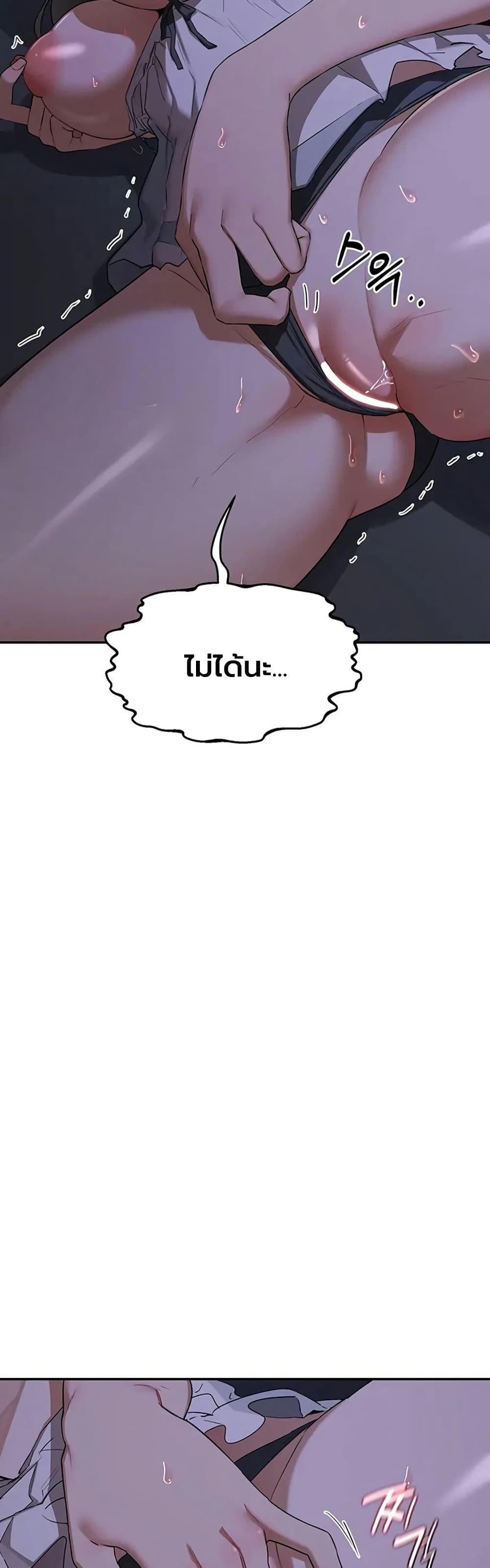 Doujin-Lc- อ่าน โดจิน มังฮวา เกาหลี ญี่ปุ่น จีน แปลไทย MILF Exchange ตอนที่ 1 2 3 4 5 6 7 8 9 10 11 12 13 14 ฟรี ไม่มีโฆษณา อ่าน โดจิน Manhwa เกาหลี ญี่ปุ่น จีน เรามีครบ คัดมาให้เน้นๆ โดจิน 18+ รับประกันความฟินโดย  Doujin Lc