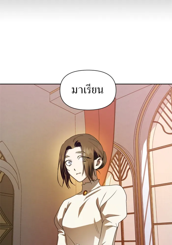 ชิงชีวิตพลิกลิขิตชะตา ตอนที่ 63. เกิดการนองเลือด(2) รูปที่ 95