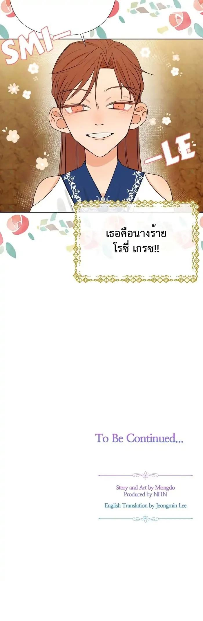 Manga-lc-com อ่านมังงะ อ่านการ์ตูน ออนไลน์ ฟรี Stuck in My Sister’s Dating Sim ตอนที่ 1 2 3 4 5 6 7 8 9 10 11 12 13 14 ฟรี ไม่มีโฆษณา Manga-lc - อ่าน มังงะ อ่าน การ์ตูน ออนไลน์ อ่านมังงะ ฟรี