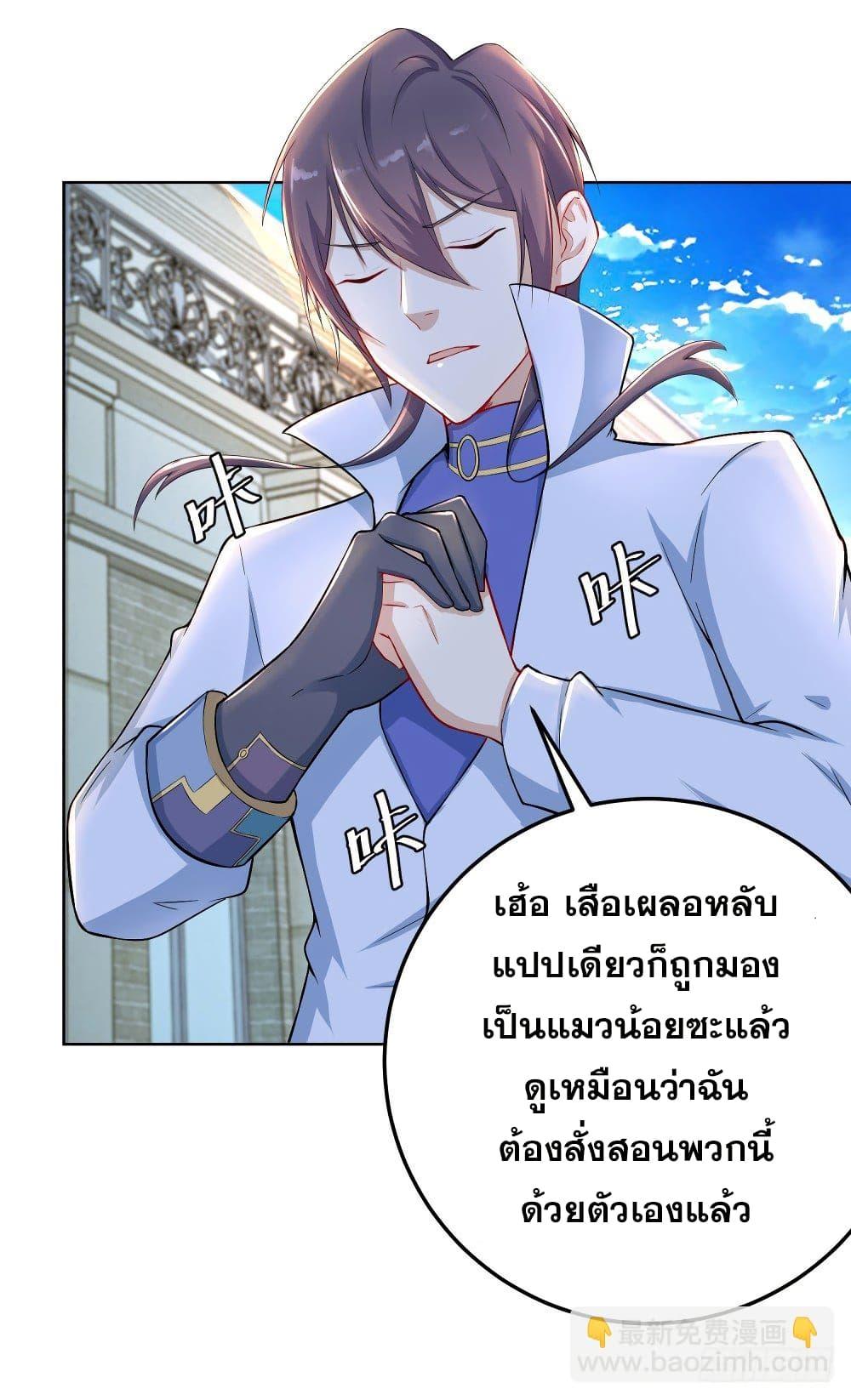 Manga-lc-com อ่านมังงะ อ่านการ์ตูน ออนไลน์ ฟรี Skyfire Avenue ตอนที่ 1 2 3 4 5 6 7 8 9 10 11 12 13 14 ฟรี ไม่มีโฆษณา Manga-lc - อ่าน มังงะ อ่าน การ์ตูน ออนไลน์ อ่านมังงะ ฟรี