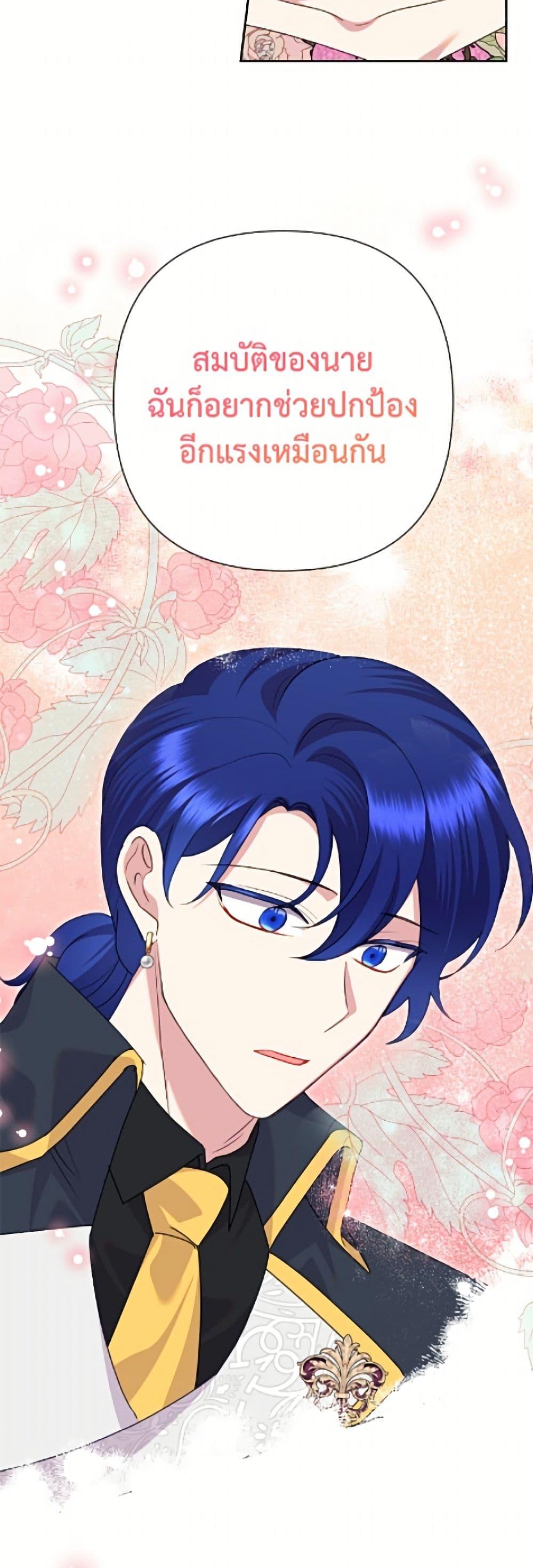 Manga-lc-com อ่านมังงะ อ่านการ์ตูน ออนไลน์ ฟรี Today the Villainess Has Fun Again ตอนที่ 1 2 3 4 5 6 7 8 9 10 11 12 13 14 ฟรี ไม่มีโฆษณา Manga-lc - อ่าน มังงะ อ่าน การ์ตูน ออนไลน์ อ่านมังงะ ฟรี