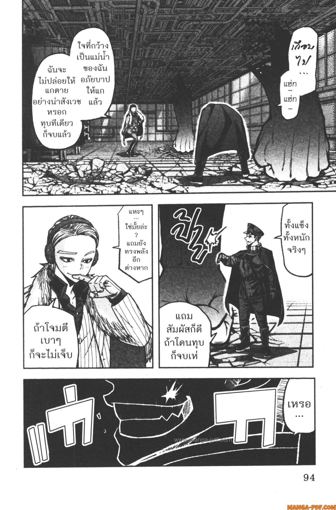 Manga-lc-com อ่านมังงะ อ่านการ์ตูน ออนไลน์ ฟรี Tougen Anki สงครามเลือดอสูร ตอนที่ 1 2 3 4 5 6 7 8 9 10 11 12 13 14 ฟรี ไม่มีโฆษณา Manga-lc - อ่าน มังงะ อ่าน การ์ตูน ออนไลน์ อ่านมังงะ ฟรี