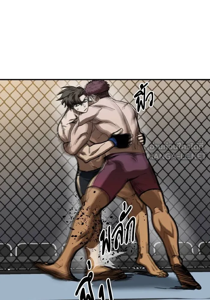 ราชาแห่งอ็อกทากอน ตอนที่ 48 รูปที่ 60