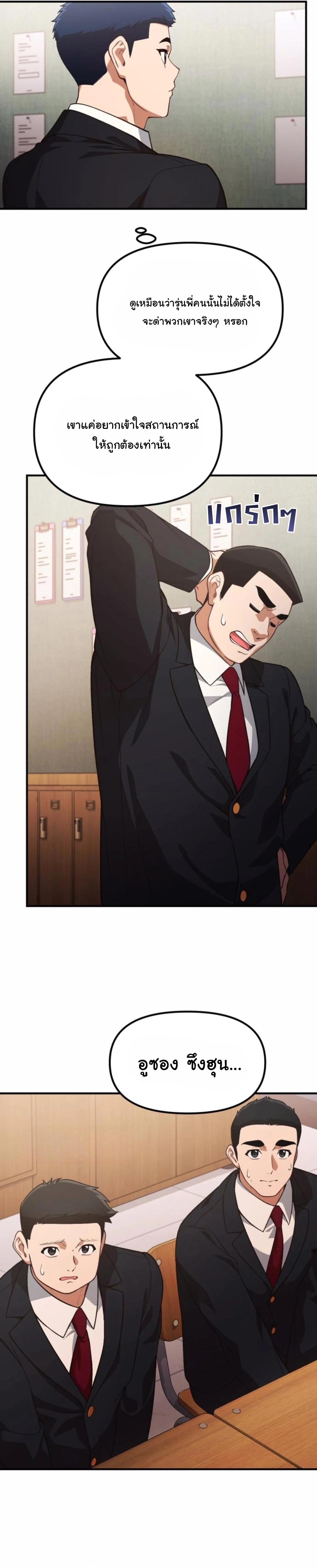 Manga-lc-com อ่านมังงะ อ่านการ์ตูน ออนไลน์ ฟรี The Genius Wants to be Ordinary! ตอนที่ 1 2 3 4 5 6 7 8 9 10 11 12 13 14 ฟรี ไม่มีโฆษณา Manga-lc - อ่าน มังงะ อ่าน การ์ตูน ออนไลน์ อ่านมังงะ ฟรี