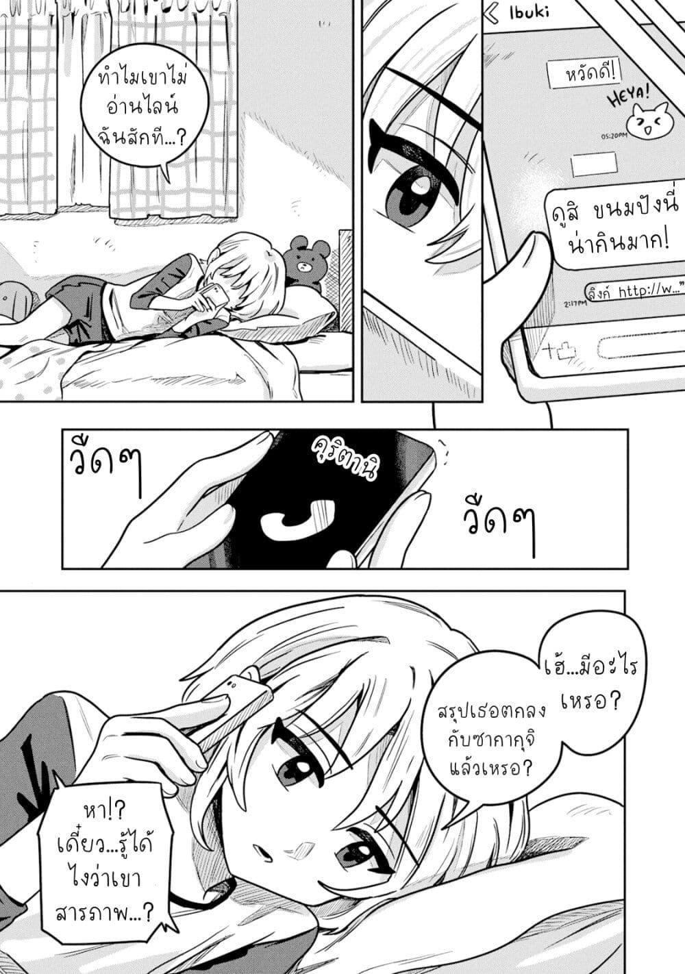 Manga-lc-com อ่านมังงะ อ่านการ์ตูน ออนไลน์ ฟรี Kounai Renai ตอนที่ 1 2 3 4 5 6 7 8 9 10 11 12 13 14 ฟรี ไม่มีโฆษณา Manga-lc - อ่าน มังงะ อ่าน การ์ตูน ออนไลน์ อ่านมังงะ ฟรี