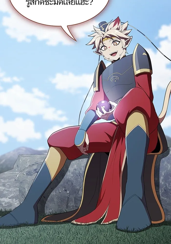 ผู้เล่นขั้นเทพแห่งหอคอยฝึกสอน ตอนที่ 140 รูปที่ 110