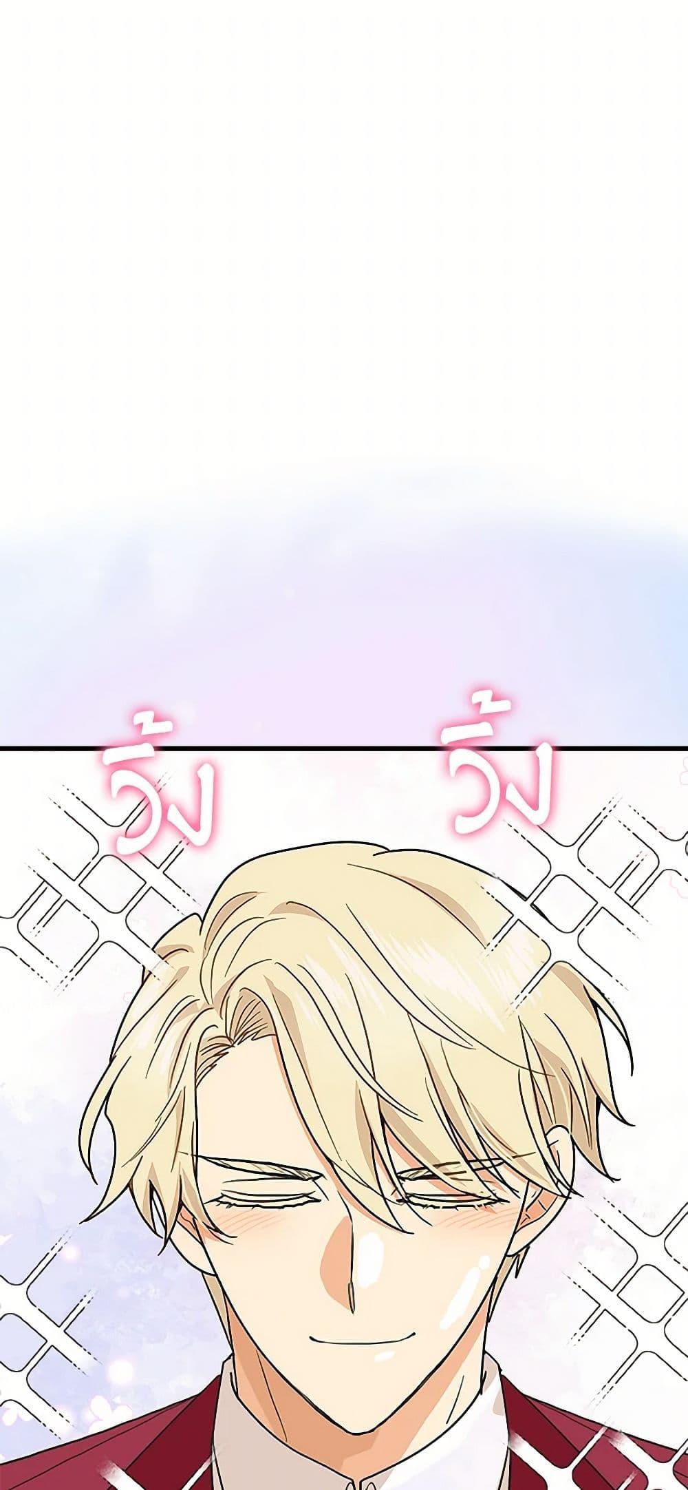 Manga-lc-com อ่านมังงะ อ่านการ์ตูน ออนไลน์ ฟรี I Became the Villain’s Mother ตอนที่ 1 2 3 4 5 6 7 8 9 10 11 12 13 14 ฟรี ไม่มีโฆษณา Manga-lc - อ่าน มังงะ อ่าน การ์ตูน ออนไลน์ อ่านมังงะ ฟรี