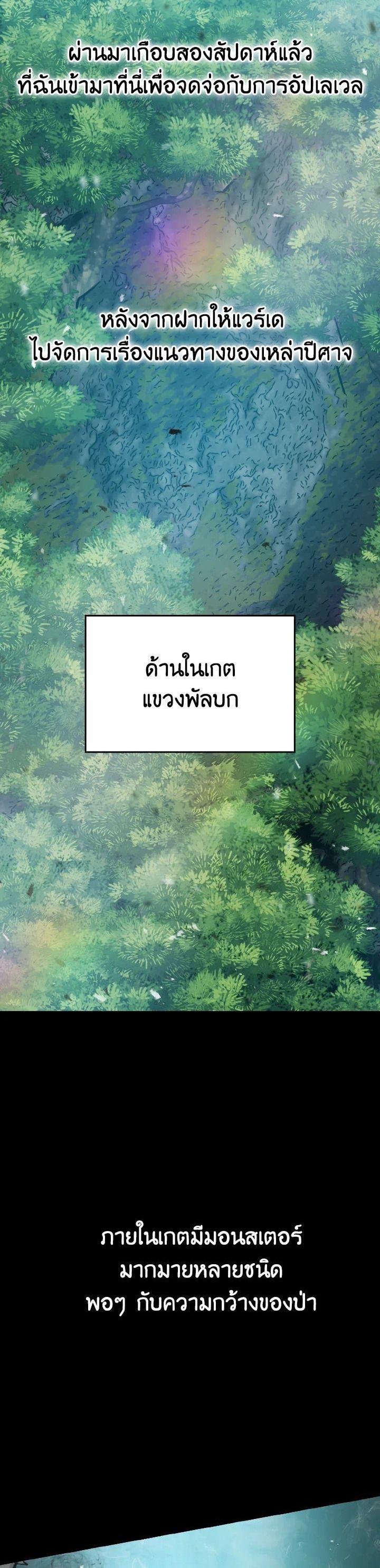 Manga-lc-com อ่านมังงะ อ่านการ์ตูน ออนไลน์ ฟรี The Demon King Levels Up ตอนที่ 1 2 3 4 5 6 7 8 9 10 11 12 13 14 ฟรี ไม่มีโฆษณา Manga-lc - อ่าน มังงะ อ่าน การ์ตูน ออนไลน์ อ่านมังงะ ฟรี