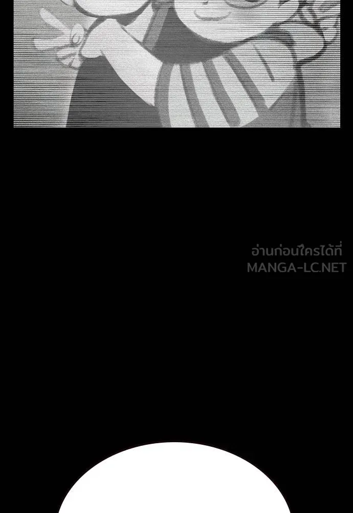 Jungle Juice ตอนที่ 130 รูปที่ 87