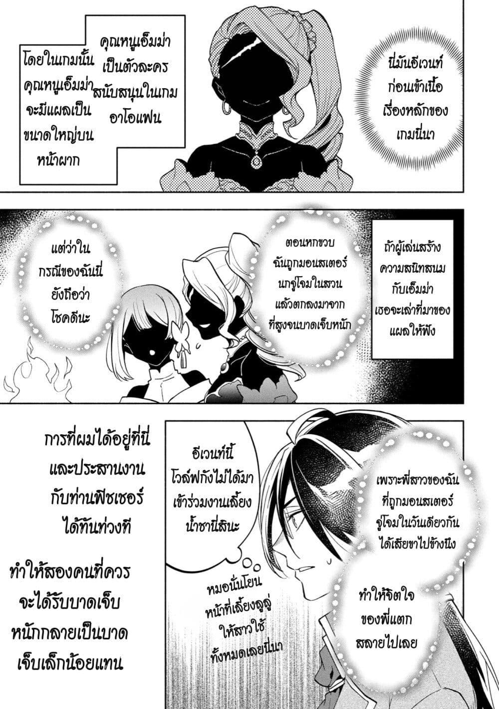 Manga-lc-com อ่านมังงะ อ่านการ์ตูน ออนไลน์ ฟรี Ore no Manamusume wa Akuyaku Reijou ตอนที่ 1 2 3 4 5 6 7 8 9 10 11 12 13 14 ฟรี ไม่มีโฆษณา Manga-lc - อ่าน มังงะ อ่าน การ์ตูน ออนไลน์ อ่านมังงะ ฟรี