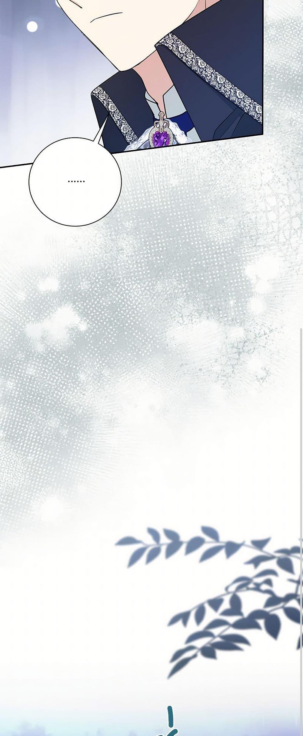 Manga-lc-com อ่านมังงะ อ่านการ์ตูน ออนไลน์ ฟรี I Can’t Keep Up With My Stallion Duke ตอนที่ 1 2 3 4 5 6 7 8 9 10 11 12 13 14 ฟรี ไม่มีโฆษณา Manga-lc - อ่าน มังงะ อ่าน การ์ตูน ออนไลน์ อ่านมังงะ ฟรี