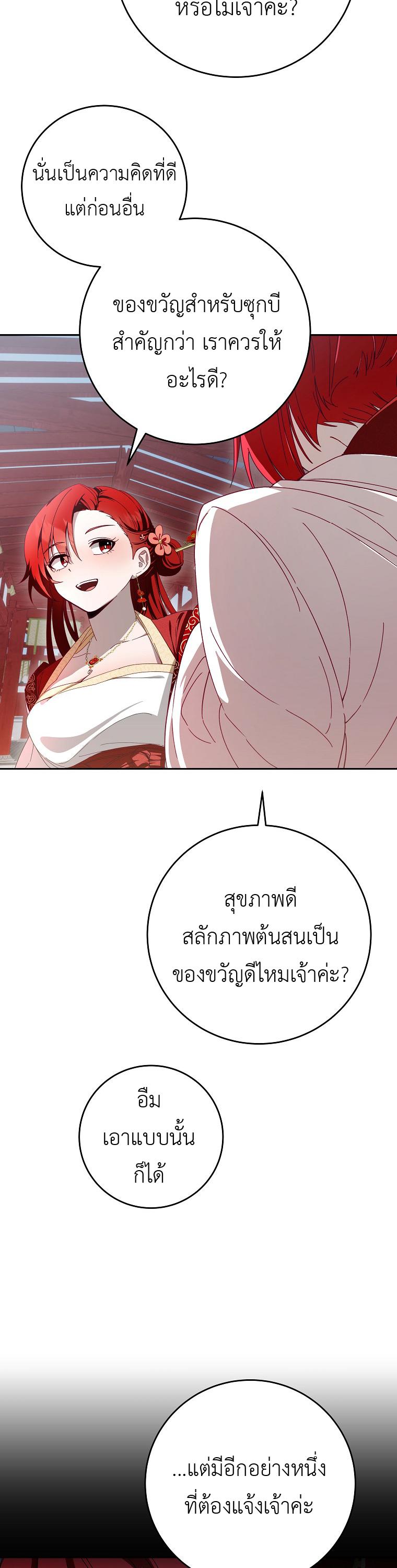 Manga-lc-com อ่านมังงะ อ่านการ์ตูน ออนไลน์ ฟรี Surviving the Romance Fantasy ตอนที่ 1 2 3 4 5 6 7 8 9 10 11 12 13 14 ฟรี ไม่มีโฆษณา Manga-lc - อ่าน มังงะ อ่าน การ์ตูน ออนไลน์ อ่านมังงะ ฟรี