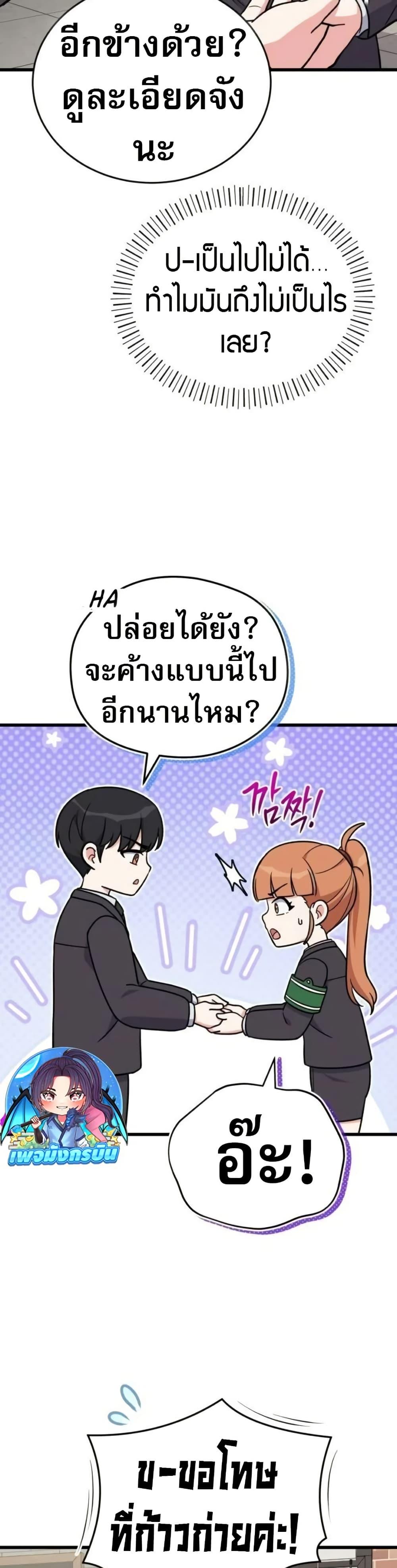 Manga-lc-com อ่านมังงะ อ่านการ์ตูน ออนไลน์ ฟรี The Support Ate it All ตอนที่ 1 2 3 4 5 6 7 8 9 10 11 12 13 14 ฟรี ไม่มีโฆษณา Manga-lc - อ่าน มังงะ อ่าน การ์ตูน ออนไลน์ อ่านมังงะ ฟรี