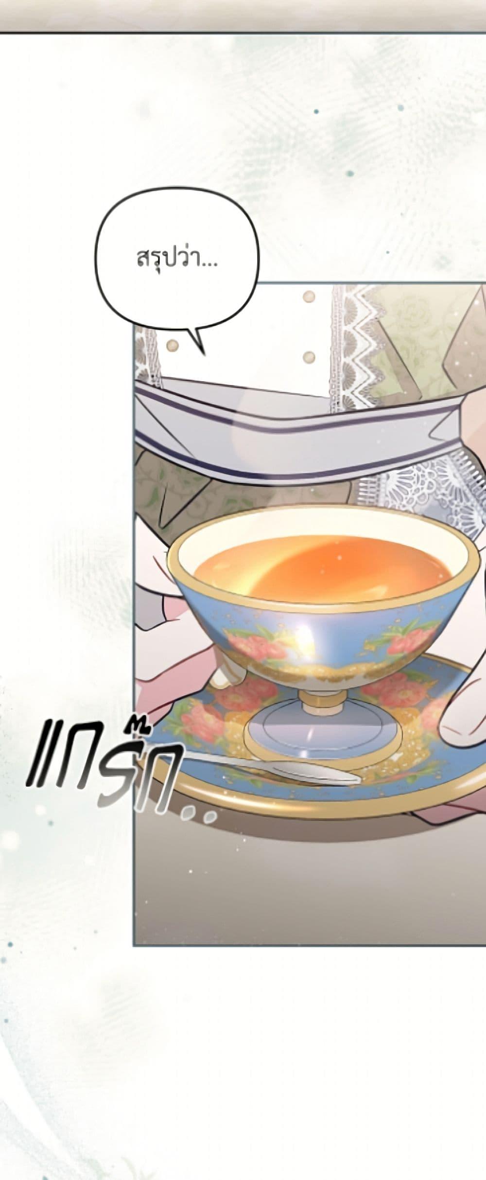 Manga-lc-com อ่านมังงะ อ่านการ์ตูน ออนไลน์ ฟรี No Place for the Fake Princess ตอนที่ 1 2 3 4 5 6 7 8 9 10 11 12 13 14 ฟรี ไม่มีโฆษณา Manga-lc - อ่าน มังงะ อ่าน การ์ตูน ออนไลน์ อ่านมังงะ ฟรี