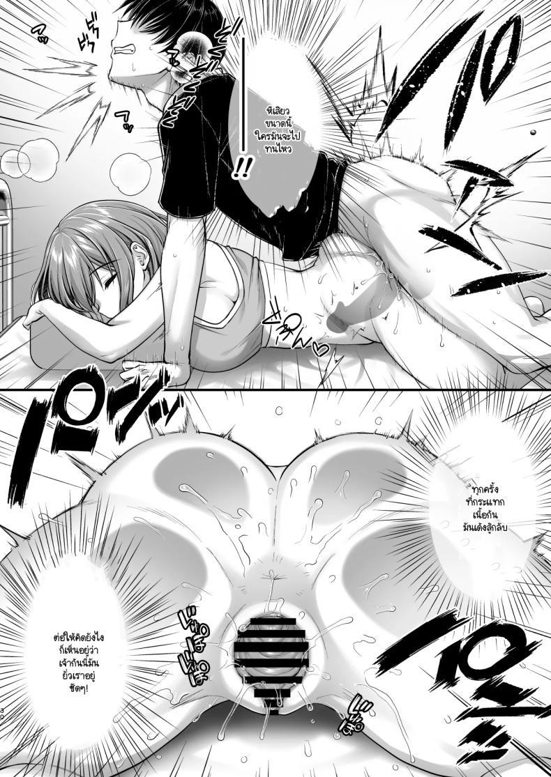 Doujin-Lc- อ่าน โดจิน มังฮวา เกาหลี ญี่ปุ่น จีน แปลไทย ร่างกายลามกแบบนี้เป็นแม่ไม่ได้หรอก ตอนที่ 1 2 3 4 5 6 7 8 9 10 11 12 13 14 ฟรี ไม่มีโฆษณา อ่าน โดจิน Manhwa เกาหลี ญี่ปุ่น จีน เรามีครบ คัดมาให้เน้นๆ โดจิน 18+ รับประกันความฟินโดย  Doujin Lc