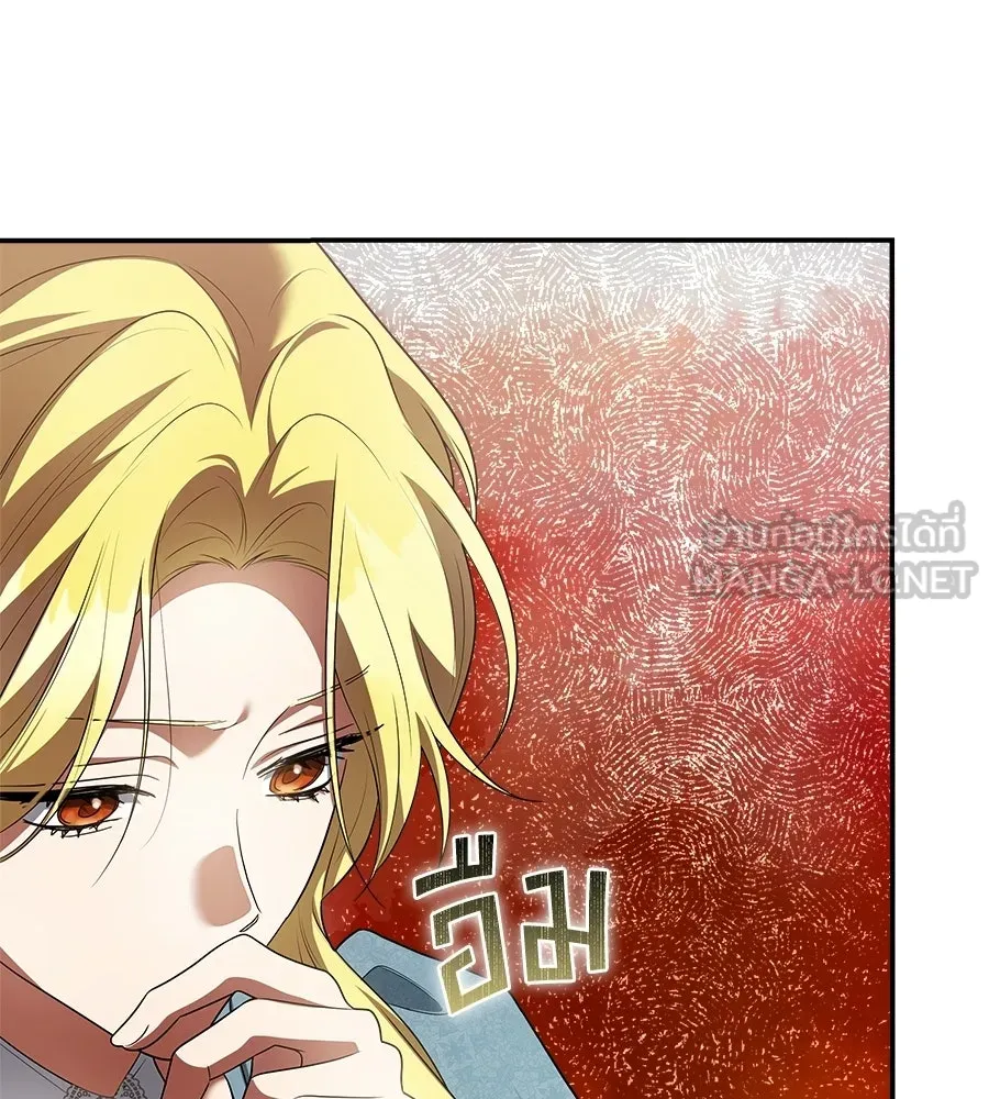 สัญญารักฉบับสุดท้าย ตอนที่ 28 รูปที่ 159