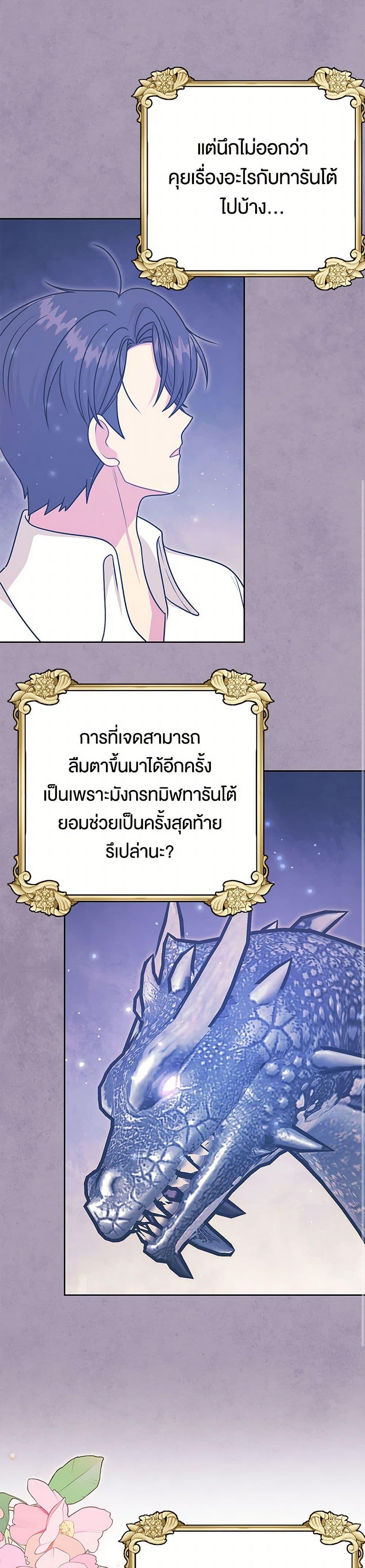 Manga-lc-com อ่านมังงะ อ่านการ์ตูน ออนไลน์ ฟรี My BFF is a Tyrant in Training ตอนที่ 1 2 3 4 5 6 7 8 9 10 11 12 13 14 ฟรี ไม่มีโฆษณา Manga-lc - อ่าน มังงะ อ่าน การ์ตูน ออนไลน์ อ่านมังงะ ฟรี