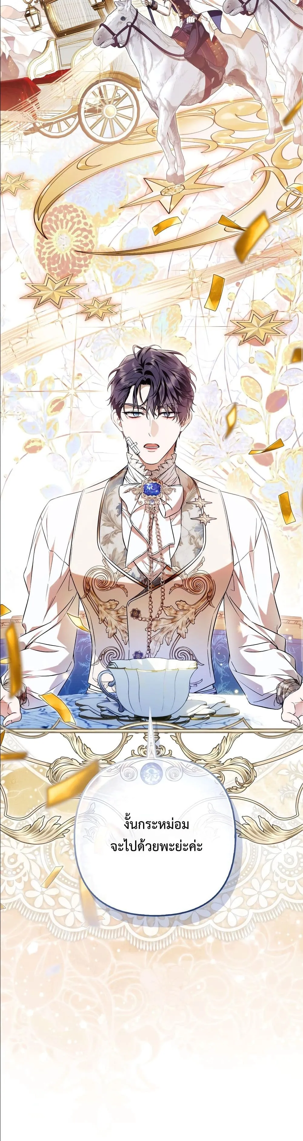 Manga-lc-com อ่านมังงะ อ่านการ์ตูน ออนไลน์ ฟรี The Baddest Villainess Is Back ตอนที่ 1 2 3 4 5 6 7 8 9 10 11 12 13 14 ฟรี ไม่มีโฆษณา Manga-lc - อ่าน มังงะ อ่าน การ์ตูน ออนไลน์ อ่านมังงะ ฟรี