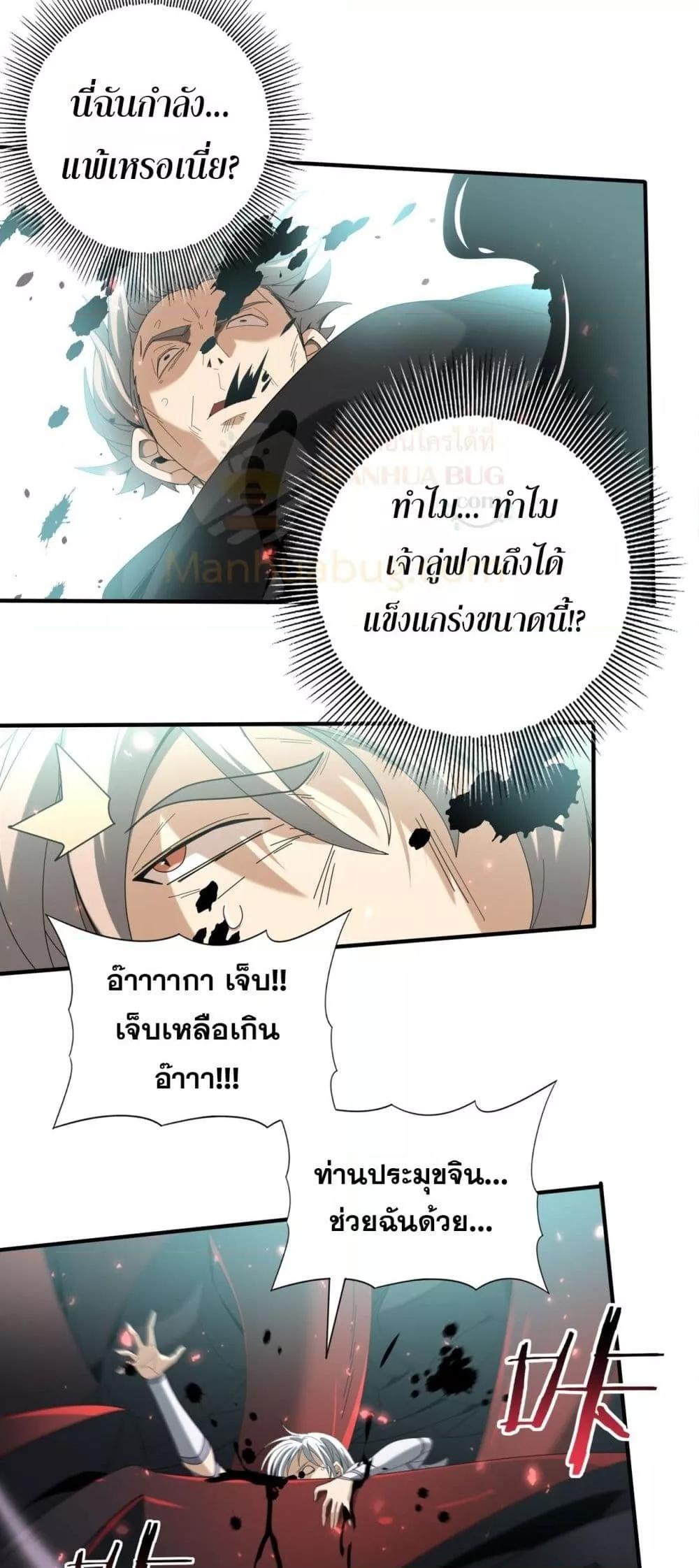 Manga-lc-com อ่านมังงะ อ่านการ์ตูน ออนไลน์ ฟรี IamDrakoMajs ตอนที่ 1 2 3 4 5 6 7 8 9 10 11 12 13 14 ฟรี ไม่มีโฆษณา Manga-lc - อ่าน มังงะ อ่าน การ์ตูน ออนไลน์ อ่านมังงะ ฟรี