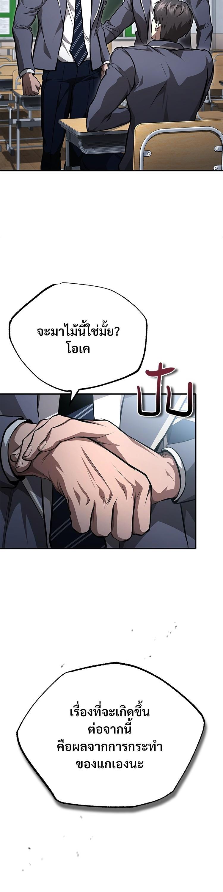 Manga-lc-com อ่านมังงะ อ่านการ์ตูน ออนไลน์ ฟรี Devil Returns To School Days ตอนที่ 1 2 3 4 5 6 7 8 9 10 11 12 13 14 ฟรี ไม่มีโฆษณา Manga-lc - อ่าน มังงะ อ่าน การ์ตูน ออนไลน์ อ่านมังงะ ฟรี