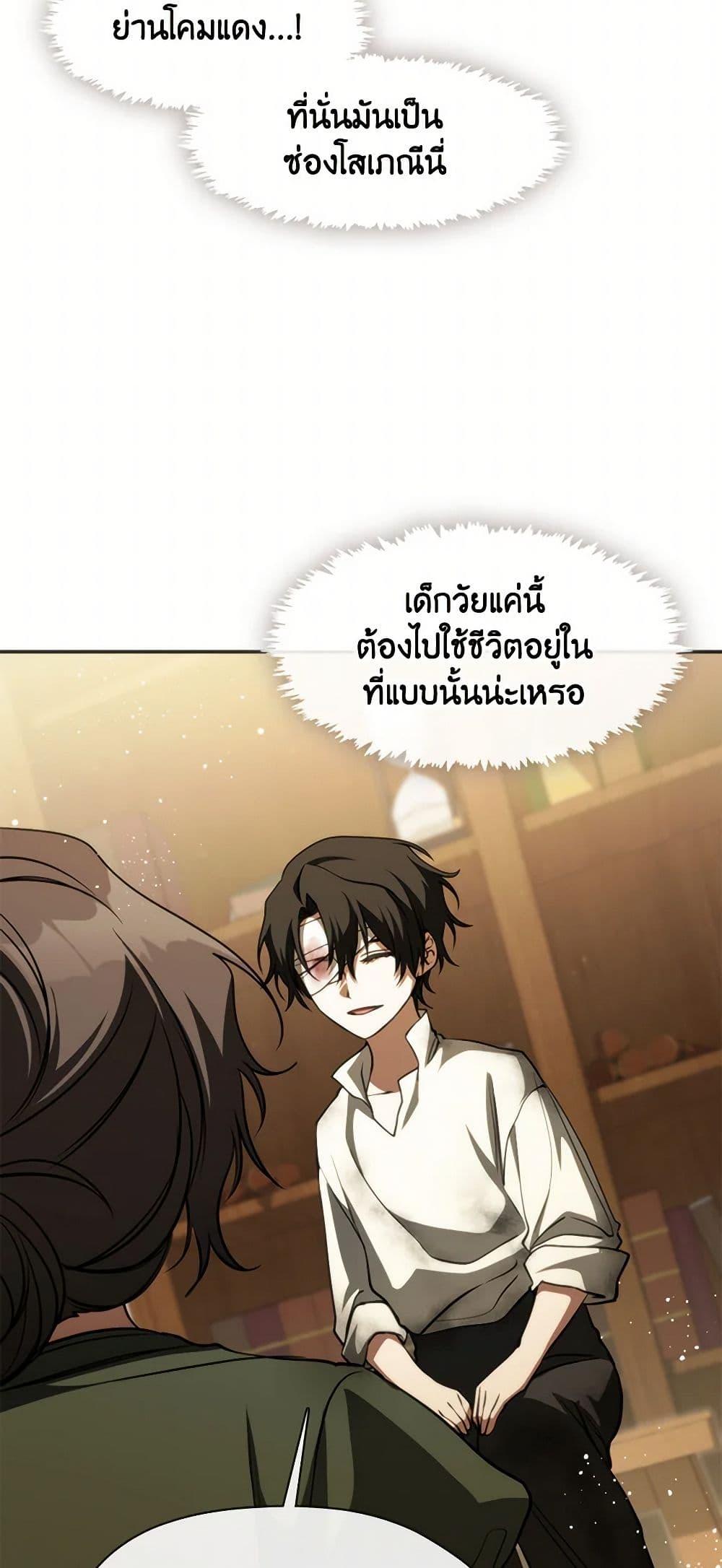 Manga-lc-com อ่านมังงะ อ่านการ์ตูน ออนไลน์ ฟรี I Failed To Throw The Villain Away ตอนที่ 1 2 3 4 5 6 7 8 9 10 11 12 13 14 ฟรี ไม่มีโฆษณา Manga-lc - อ่าน มังงะ อ่าน การ์ตูน ออนไลน์ อ่านมังงะ ฟรี