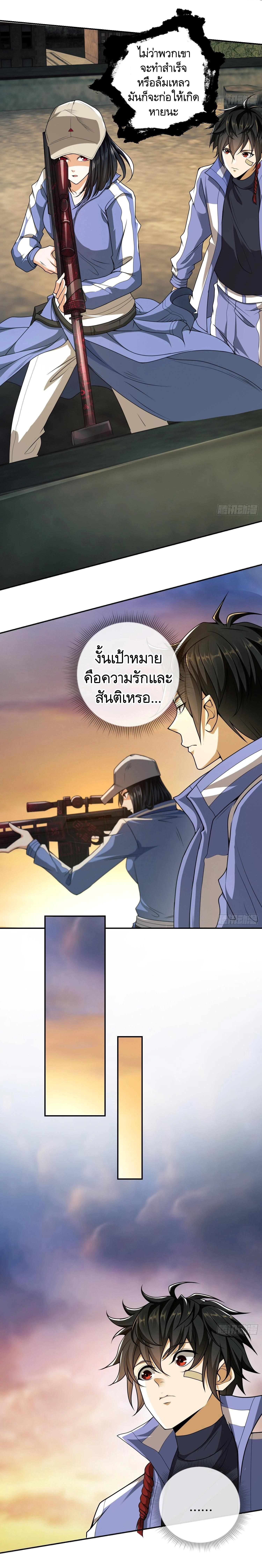 Manga-lc-com อ่านมังงะ อ่านการ์ตูน ออนไลน์ ฟรี The First Order ตอนที่ 1 2 3 4 5 6 7 8 9 10 11 12 13 14 ฟรี ไม่มีโฆษณา Manga-lc - อ่าน มังงะ อ่าน การ์ตูน ออนไลน์ อ่านมังงะ ฟรี