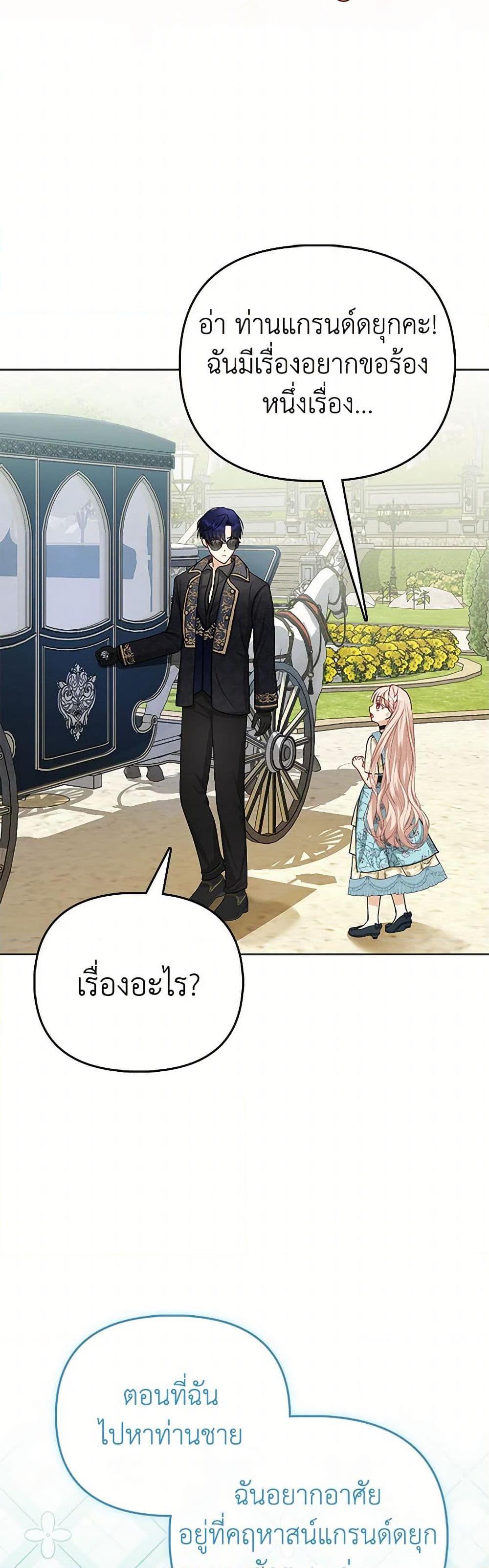 Manga-lc-com อ่านมังงะ อ่านการ์ตูน ออนไลน์ ฟรี Loved by the Villains ตอนที่ 1 2 3 4 5 6 7 8 9 10 11 12 13 14 ฟรี ไม่มีโฆษณา Manga-lc - อ่าน มังงะ อ่าน การ์ตูน ออนไลน์ อ่านมังงะ ฟรี