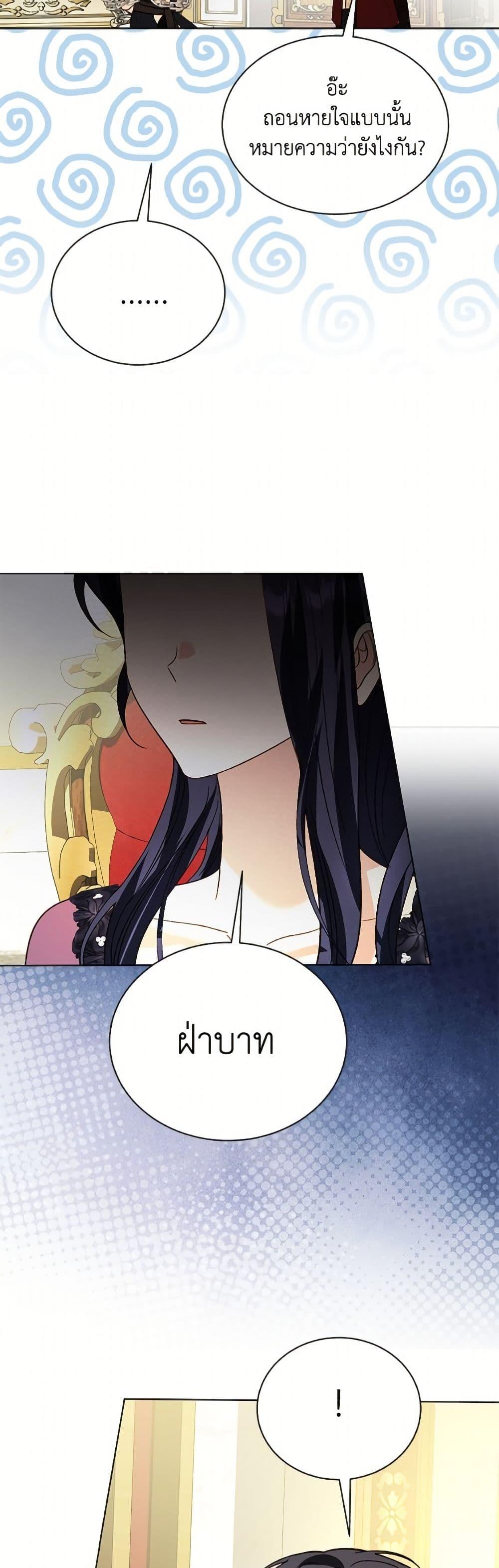 Manga-lc-com อ่านมังงะ อ่านการ์ตูน ออนไลน์ ฟรี My Father, the Possessive Demi-God ตอนที่ 1 2 3 4 5 6 7 8 9 10 11 12 13 14 ฟรี ไม่มีโฆษณา Manga-lc - อ่าน มังงะ อ่าน การ์ตูน ออนไลน์ อ่านมังงะ ฟรี