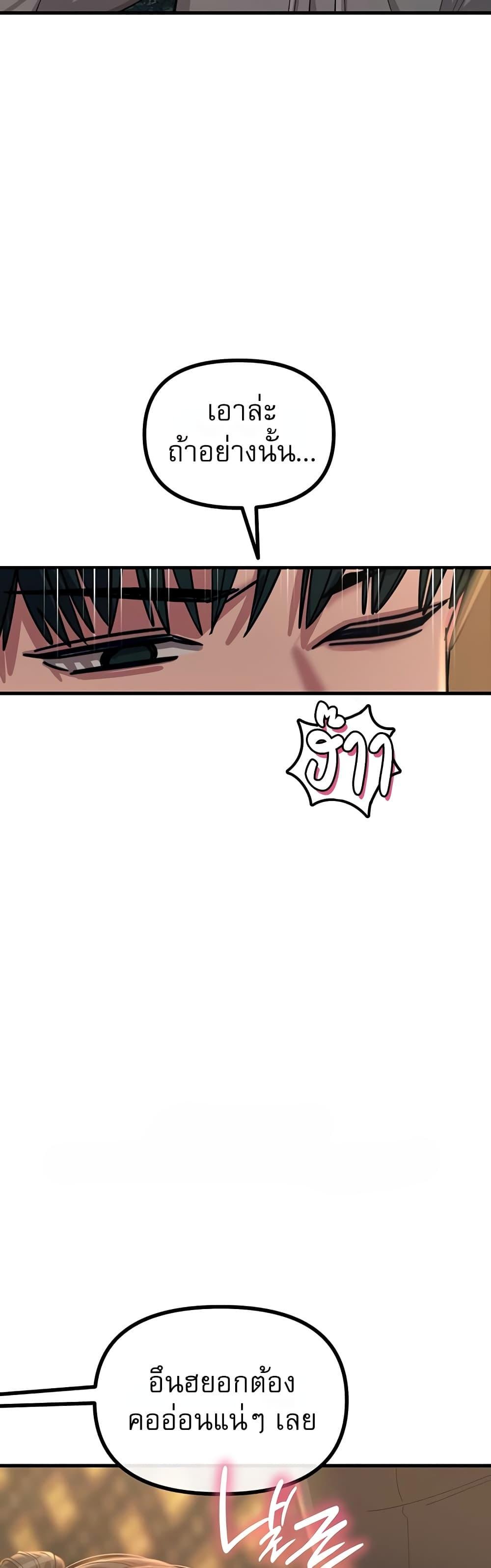 Doujin-Lc- อ่าน โดจิน มังฮวา เกาหลี ญี่ปุ่น จีน แปลไทย You Won’t Get ตอนที่ 1 2 3 4 5 6 7 8 9 10 11 12 13 14 ฟรี ไม่มีโฆษณา อ่าน โดจิน Manhwa เกาหลี ญี่ปุ่น จีน เรามีครบ คัดมาให้เน้นๆ โดจิน 18+ รับประกันความฟินโดย  Doujin Lc
