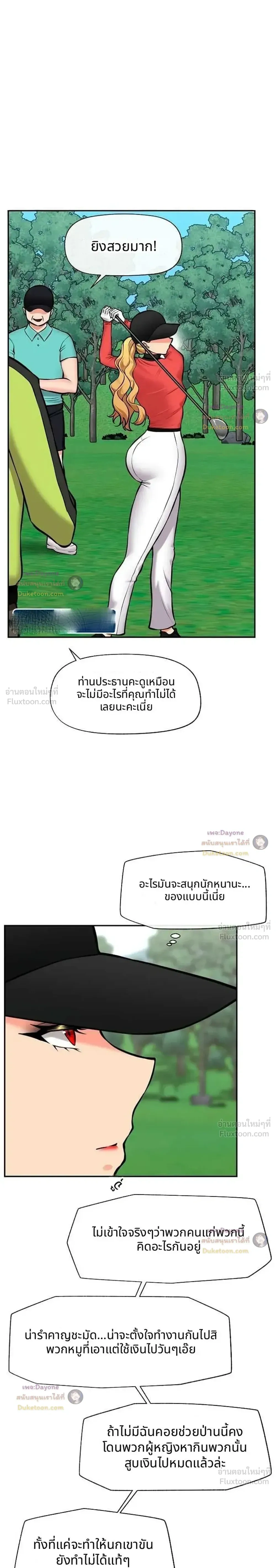 Doujin-Lc- อ่าน โดจิน มังฮวา เกาหลี ญี่ปุ่น จีน แปลไทย Hypnotist Security Guard พลิกชีวิตยามด้วยแอปสะกดเสียว ตอนที่ 1 2 3 4 5 6 7 8 9 10 11 12 13 14 ฟรี ไม่มีโฆษณา อ่าน โดจิน Manhwa เกาหลี ญี่ปุ่น จีน เรามีครบ คัดมาให้เน้นๆ โดจิน 18+ รับประกันความฟินโดย  Doujin Lc