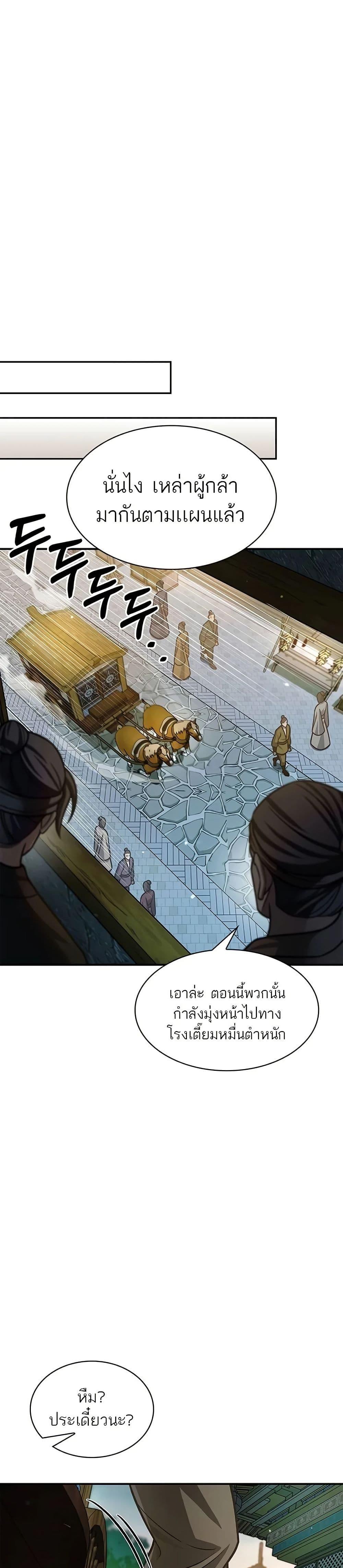 Manga-lc-com อ่านมังงะ อ่านการ์ตูน ออนไลน์ ฟรี Heavenly Grand Archive’s Young Master ตอนที่ 1 2 3 4 5 6 7 8 9 10 11 12 13 14 ฟรี ไม่มีโฆษณา Manga-lc - อ่าน มังงะ อ่าน การ์ตูน ออนไลน์ อ่านมังงะ ฟรี