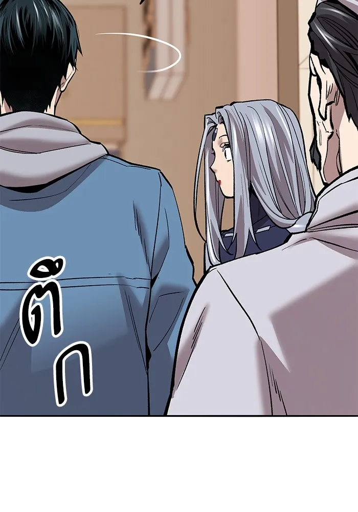 ยอดคนเลเวลทะลุ ตอนที่ 38 วิทยายุทธ์ (3) รูปที่ 169