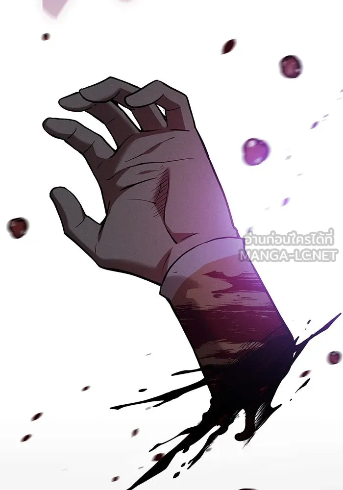 นักดาบอัจฉริยะจากอะคาเดมี ตอนที่ 44 รูปที่ 78