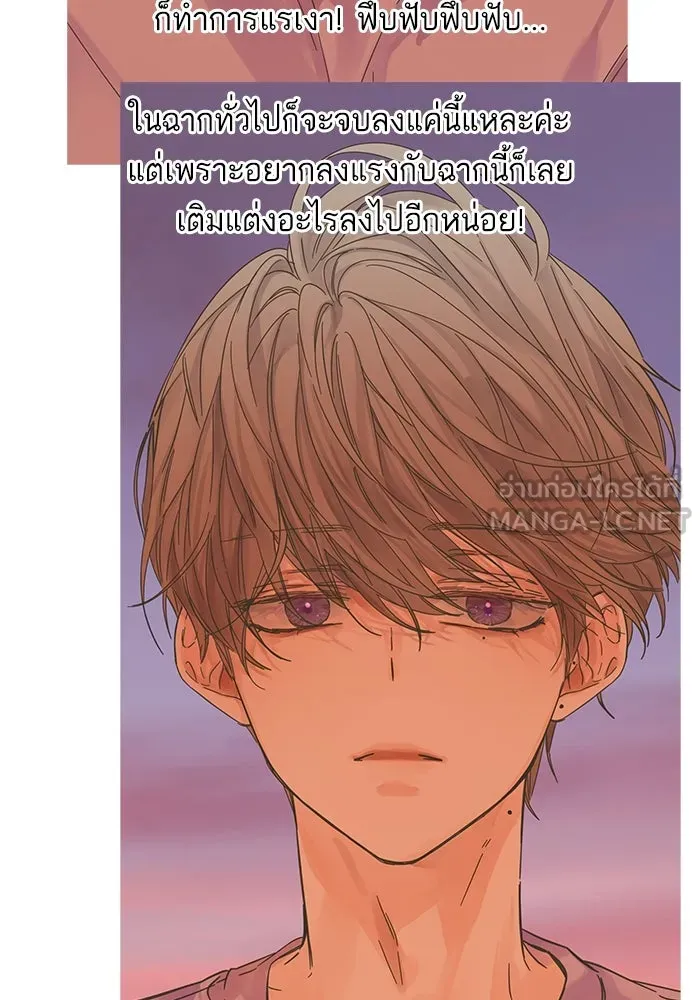 ฉันมันร้าย หรือเพราะโลกไม่น่ารัก ตอนที่ ตอนพิเศษ รูปที่ 36