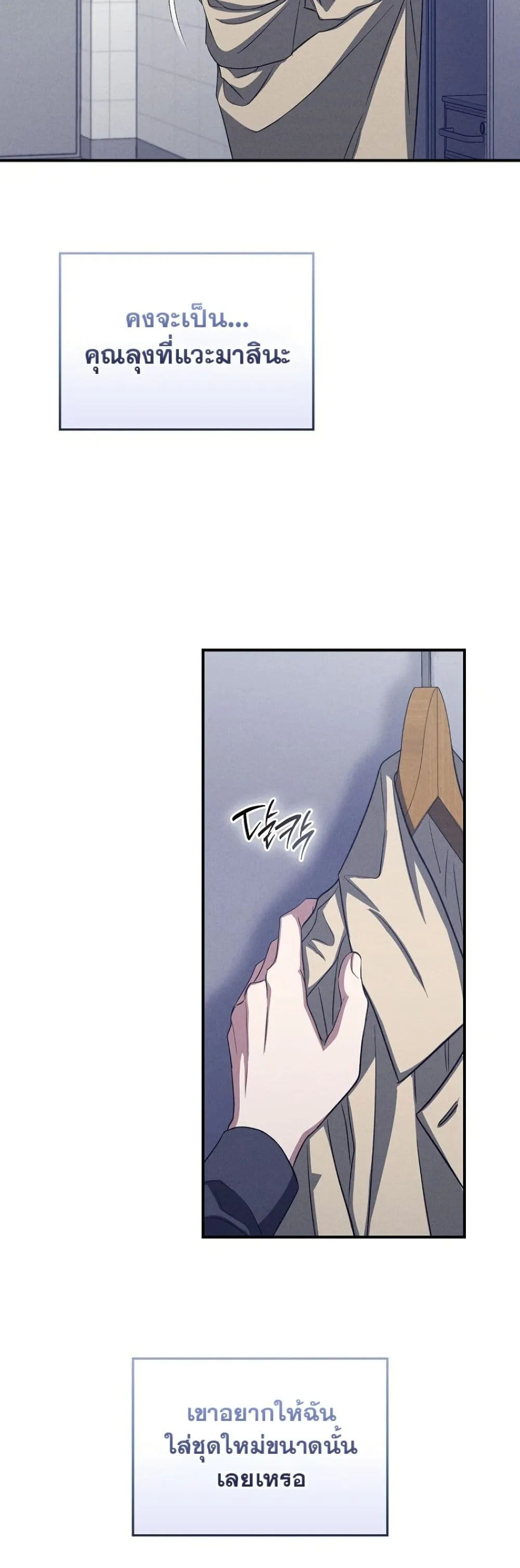 Manga-lc-com อ่านมังงะ อ่านการ์ตูน ออนไลน์ ฟรี Bastard Uncle ตอนที่ 1 2 3 4 5 6 7 8 9 10 11 12 13 14 ฟรี ไม่มีโฆษณา Manga-lc - อ่าน มังงะ อ่าน การ์ตูน ออนไลน์ อ่านมังงะ ฟรี