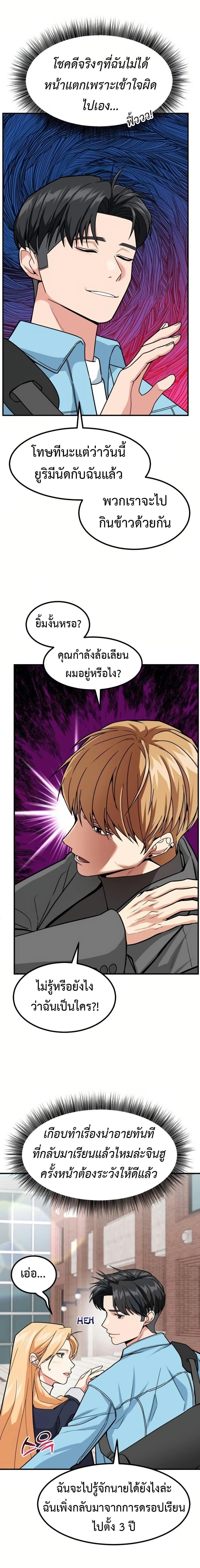 Manga-lc-com อ่านมังงะ อ่านการ์ตูน ออนไลน์ ฟรี Investors Who See the Future ตอนที่ 1 2 3 4 5 6 7 8 9 10 11 12 13 14 ฟรี ไม่มีโฆษณา Manga-lc - อ่าน มังงะ อ่าน การ์ตูน ออนไลน์ อ่านมังงะ ฟรี