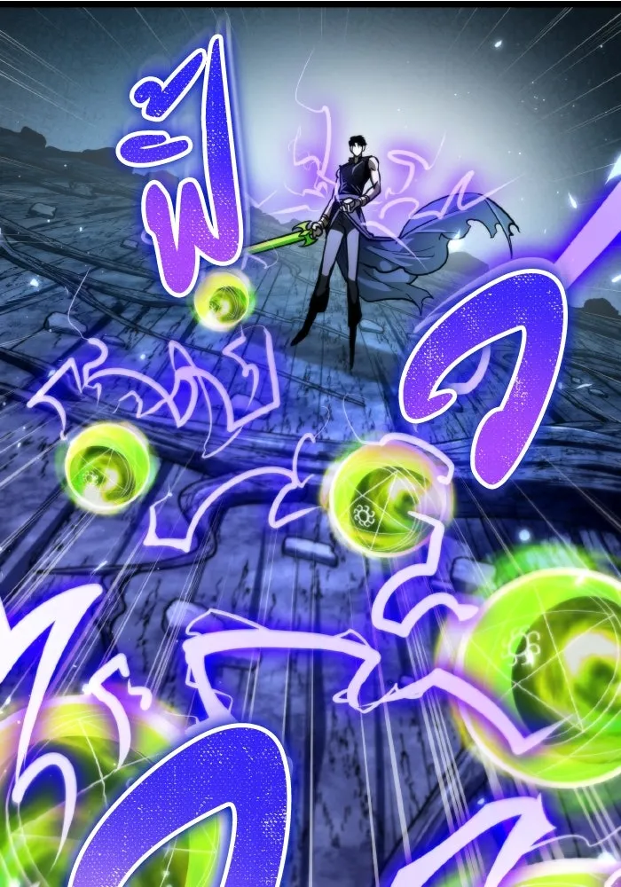 การแข่งขันของผู้เกิดใหม่ ตอนที่ 69 รูปที่ 121