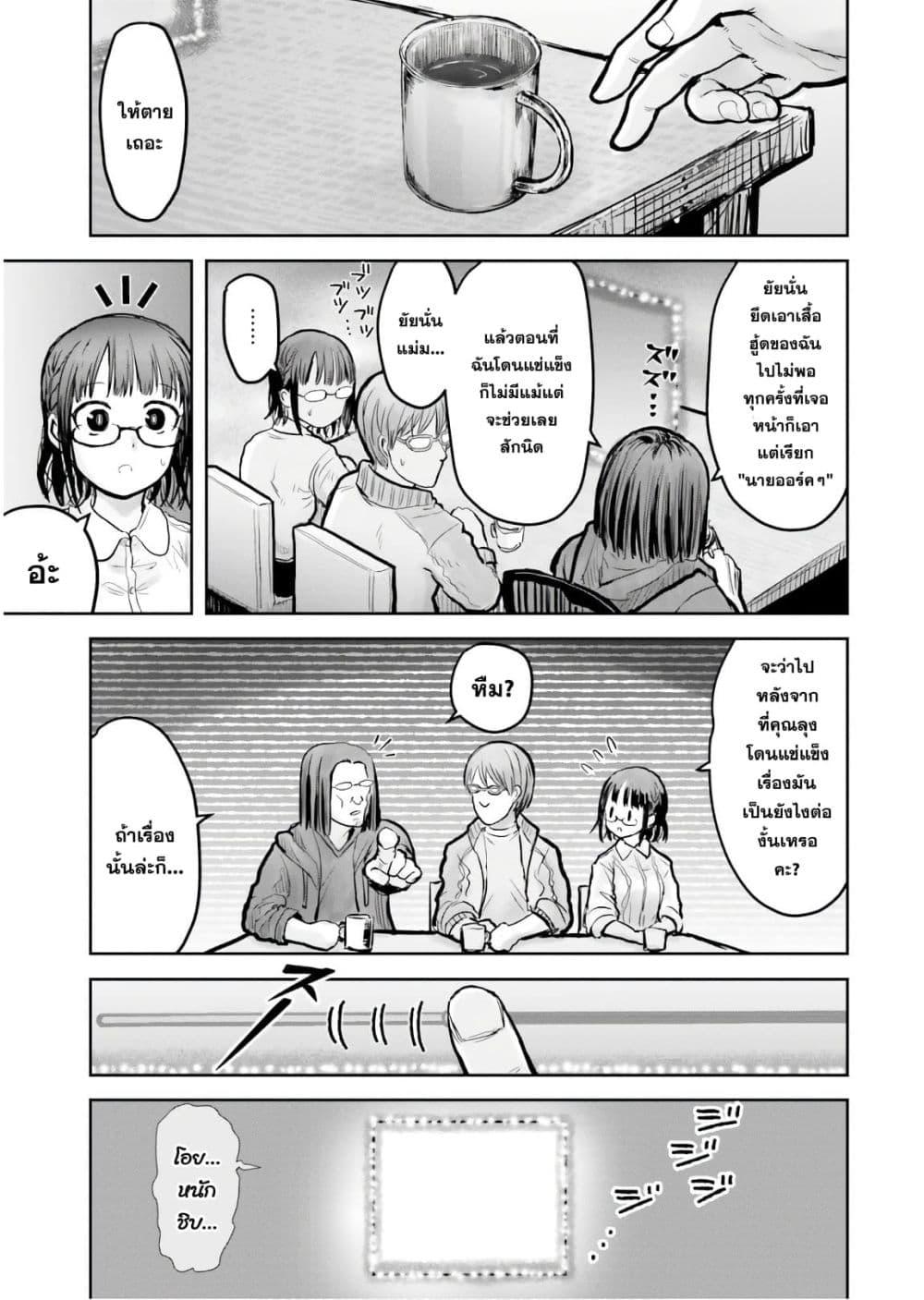 Manga-lc-com อ่านมังงะ อ่านการ์ตูน ออนไลน์ ฟรี Isekai Ojisan ตอนที่ 1 2 3 4 5 6 7 8 9 10 11 12 13 14 ฟรี ไม่มีโฆษณา Manga-lc - อ่าน มังงะ อ่าน การ์ตูน ออนไลน์ อ่านมังงะ ฟรี