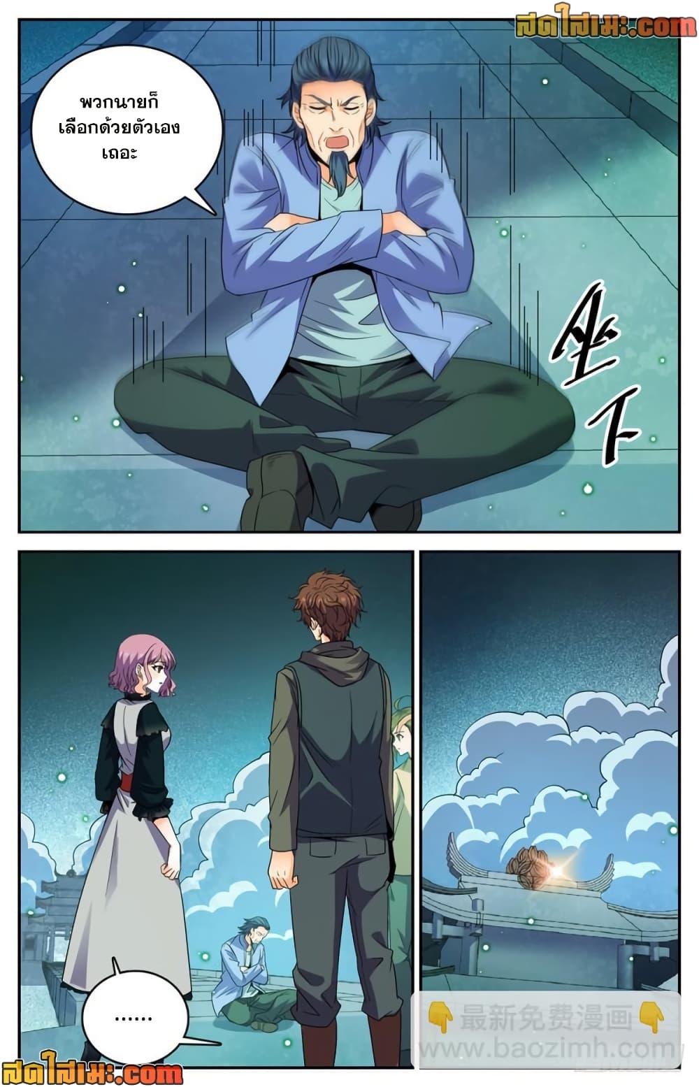 Manga-lc-com อ่านมังงะ อ่านการ์ตูน ออนไลน์ ฟรี Versatile Mage จอมเวทย์เต็มพิกัด ตอนที่ 1 2 3 4 5 6 7 8 9 10 11 12 13 14 ฟรี ไม่มีโฆษณา Manga-lc - อ่าน มังงะ อ่าน การ์ตูน ออนไลน์ อ่านมังงะ ฟรี