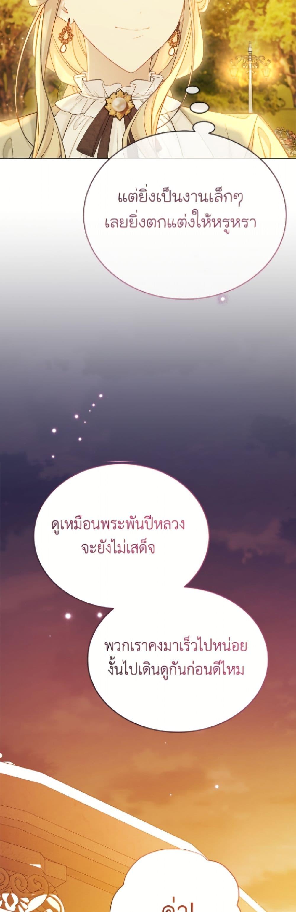 Manga-lc-com อ่านมังงะ อ่านการ์ตูน ออนไลน์ ฟรี The Viridescent Crown ตอนที่ 1 2 3 4 5 6 7 8 9 10 11 12 13 14 ฟรี ไม่มีโฆษณา Manga-lc - อ่าน มังงะ อ่าน การ์ตูน ออนไลน์ อ่านมังงะ ฟรี