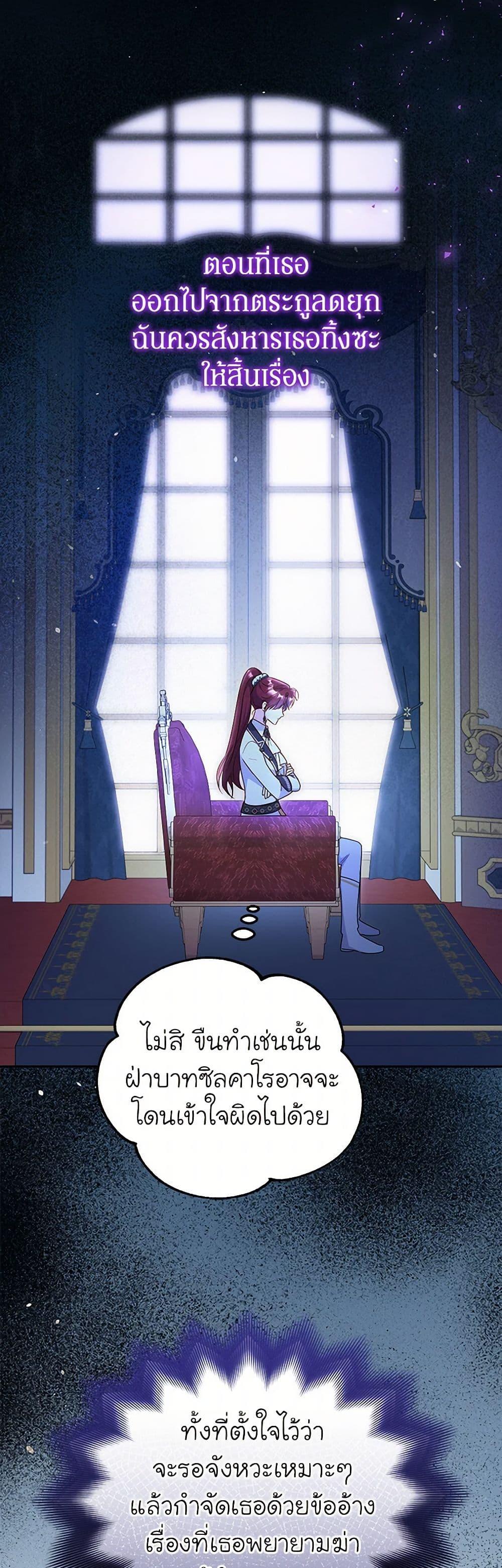 Manga-lc-com อ่านมังงะ อ่านการ์ตูน ออนไลน์ ฟรี The Villainess Captured the Grand Duke ตอนที่ 1 2 3 4 5 6 7 8 9 10 11 12 13 14 ฟรี ไม่มีโฆษณา Manga-lc - อ่าน มังงะ อ่าน การ์ตูน ออนไลน์ อ่านมังงะ ฟรี