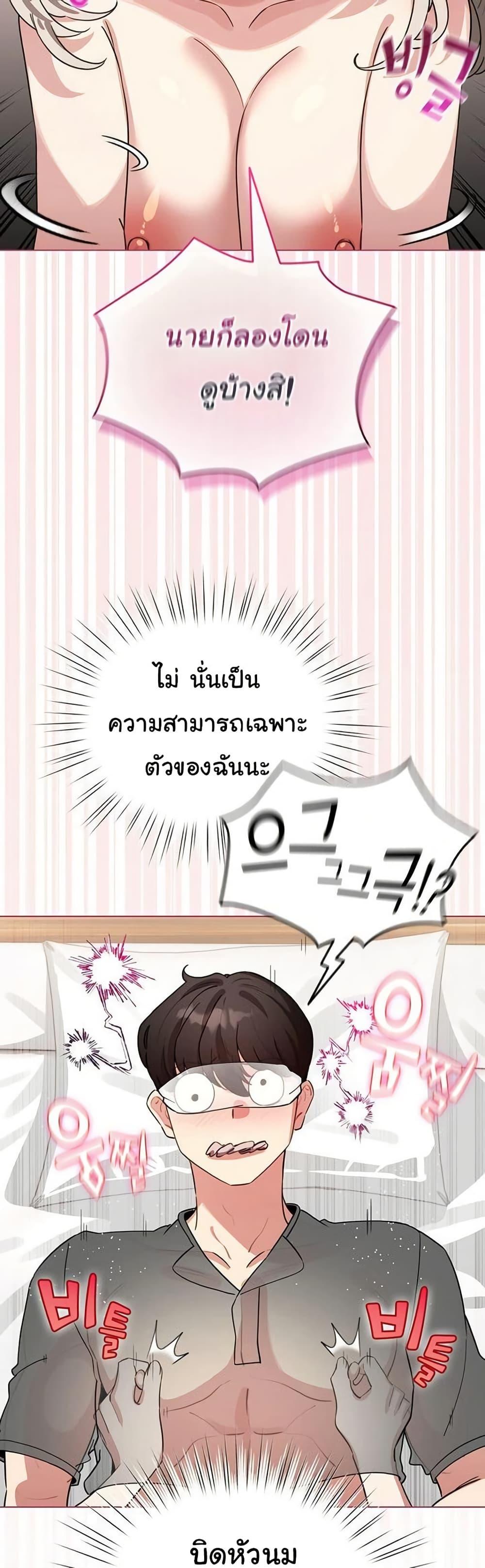 Doujin-Lc- อ่าน โดจิน มังฮวา เกาหลี ญี่ปุ่น จีน แปลไทย I Became a Pornhwa ตอนที่ 1 2 3 4 5 6 7 8 9 10 11 12 13 14 ฟรี ไม่มีโฆษณา อ่าน โดจิน Manhwa เกาหลี ญี่ปุ่น จีน เรามีครบ คัดมาให้เน้นๆ โดจิน 18+ รับประกันความฟินโดย  Doujin Lc