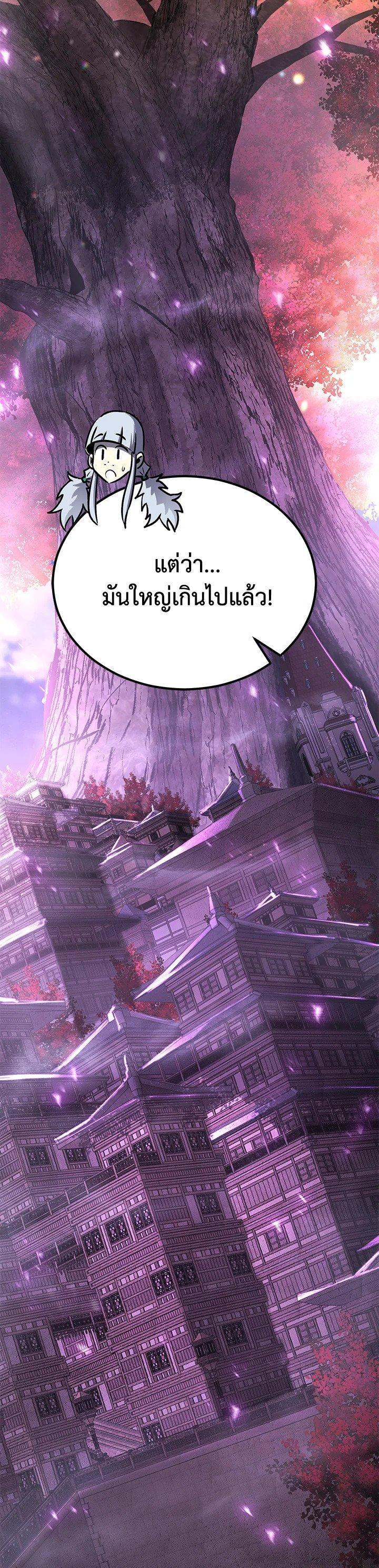 Manga-lc-com อ่านมังงะ อ่านการ์ตูน ออนไลน์ ฟรี Standard of Reincarnation ตอนที่ 1 2 3 4 5 6 7 8 9 10 11 12 13 14 ฟรี ไม่มีโฆษณา Manga-lc - อ่าน มังงะ อ่าน การ์ตูน ออนไลน์ อ่านมังงะ ฟรี