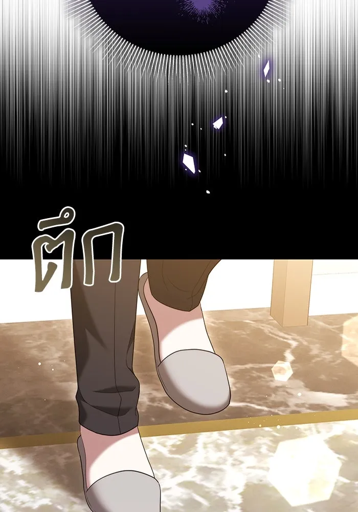 ละลายรักให้ล้นใจ ตอนที่ 51 รูปที่ 8