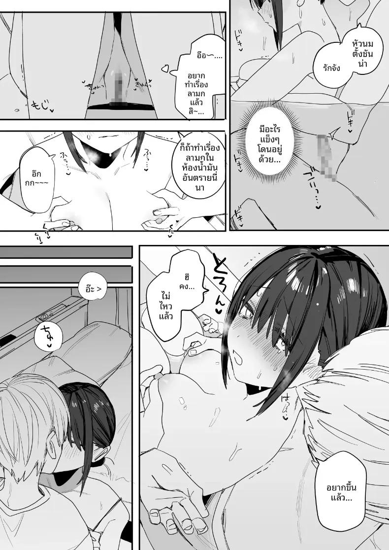 Doujin-Lc- อ่าน โดจิน มังฮวา เกาหลี ญี่ปุ่น จีน แปลไทย สาวออฟฟิศที่ติดพันนีทอย่างผม (Nako Sir) ตอนที่ 1 2 3 4 5 6 7 8 9 10 11 12 13 14 ฟรี ไม่มีโฆษณา อ่าน โดจิน Manhwa เกาหลี ญี่ปุ่น จีน เรามีครบ คัดมาให้เน้นๆ โดจิน 18+ รับประกันความฟินโดย  Doujin Lc