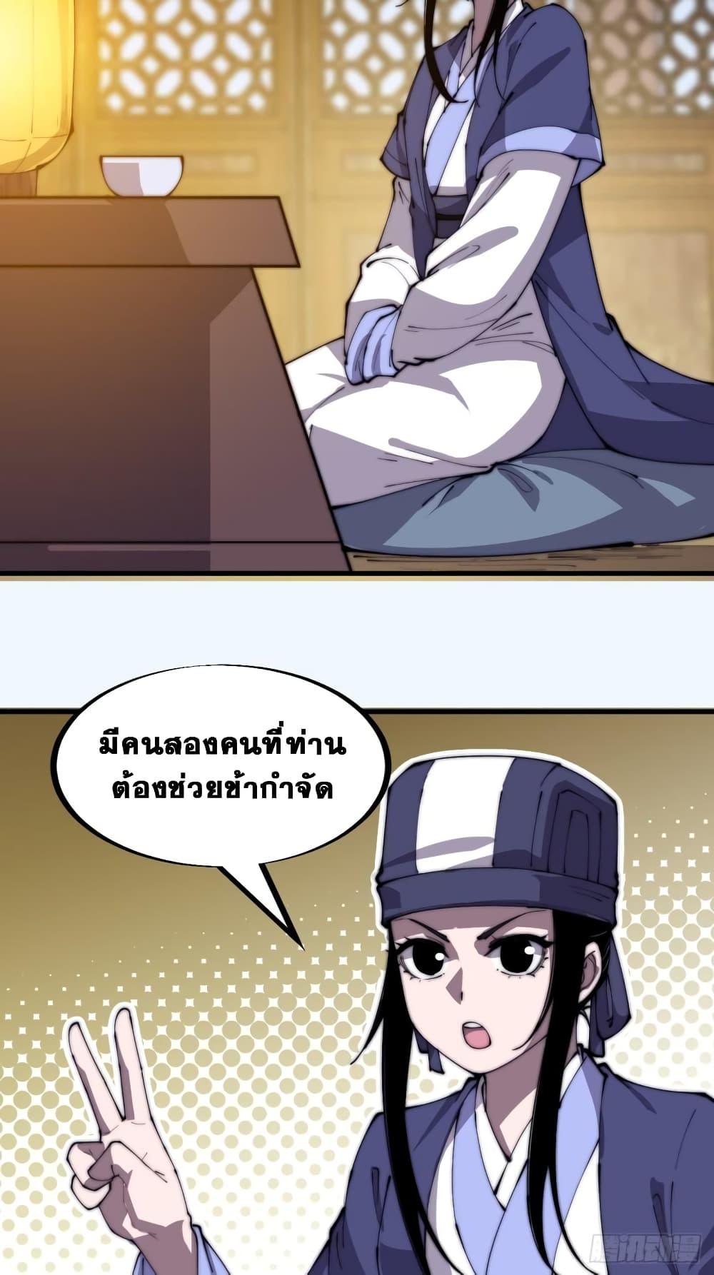 Manga-lc-com อ่านมังงะ อ่านการ์ตูน ออนไลน์ ฟรี It Starts With A Mountain ตอนที่ 1 2 3 4 5 6 7 8 9 10 11 12 13 14 ฟรี ไม่มีโฆษณา Manga-lc - อ่าน มังงะ อ่าน การ์ตูน ออนไลน์ อ่านมังงะ ฟรี