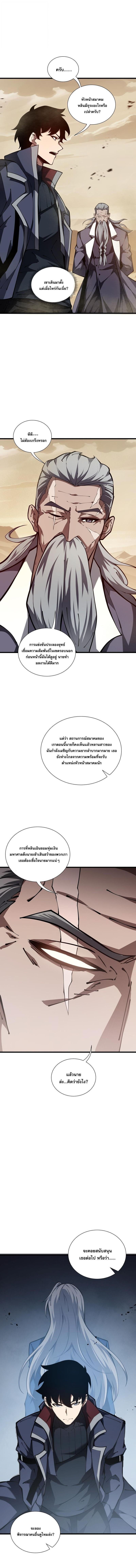 Manga-lc-com อ่านมังงะ อ่านการ์ตูน ออนไลน์ ฟรี I Owe Billions in Debt, So I Was Forced to Work for an Evil God ตอนที่ 1 2 3 4 5 6 7 8 9 10 11 12 13 14 ฟรี ไม่มีโฆษณา Manga-lc - อ่าน มังงะ อ่าน การ์ตูน ออนไลน์ อ่านมังงะ ฟรี